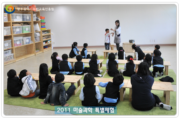 마술과학7 사본.jpg